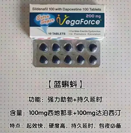 印度代购的超级蓝蝌蚪功效、成分、副作用怎么样